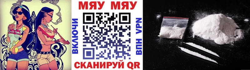 Магазины продажи наркотиков Ессентуки КОКАИН Галлюциногенные грибы Меф мяу мяу МДМА МАРИХУАНА Альфа ПВП ГАШ