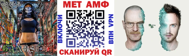Амфетамин VHQ  сколько стоит  Ессентуки 