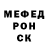Меф VHQ MANCAVE Studios