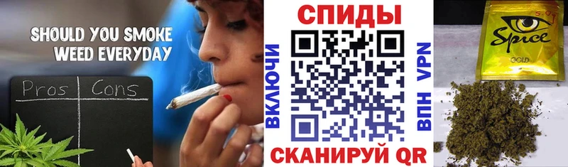 МЕГА рабочий сайт  Ессентуки  Бутират BDO 