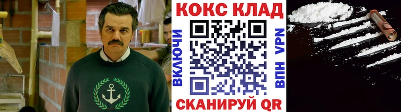 где купить наркоту Ессентуки Cocaine Колумбийский