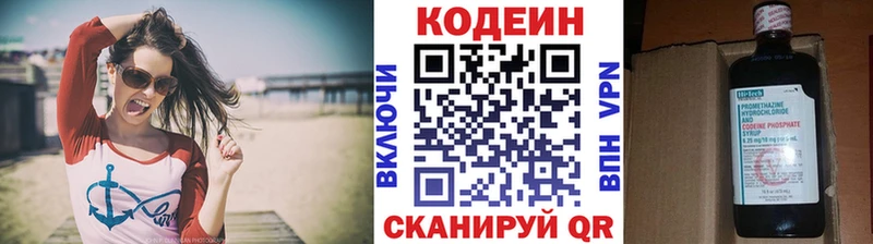 цена   Ессентуки  мориарти клад  Кодеин Purple Drank 
