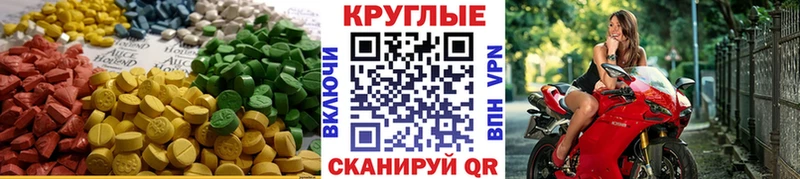 ЭКСТАЗИ Philipp Plein  Ессентуки 