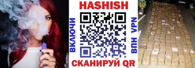 ГАШ убойный  Ессентуки 