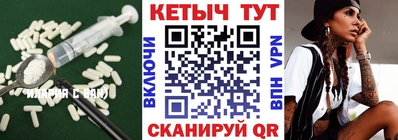 КЕТАМИН ketamine Ессентуки