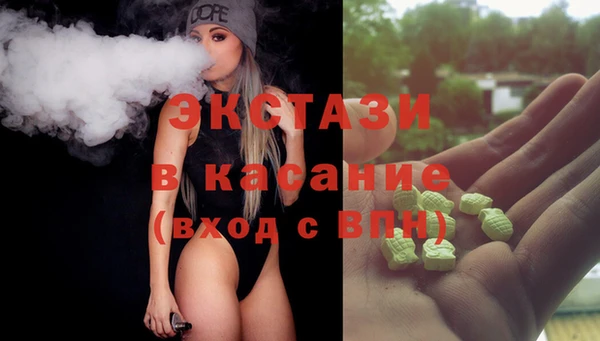 метамфетамин Ладушкин