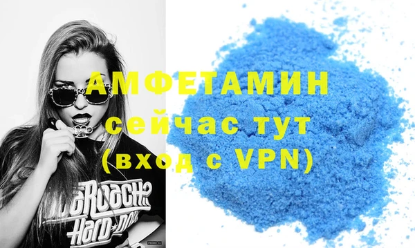 винт Армянск