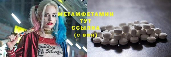 мефедрон мука Аркадак
