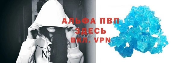 винт Армянск