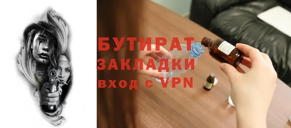 винт Армянск