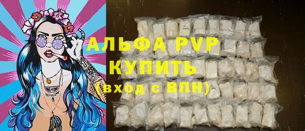 альфа пвп Лагань