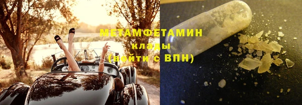 мефедрон мука Аркадак