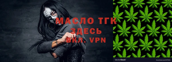 мефедрон мука Аркадак