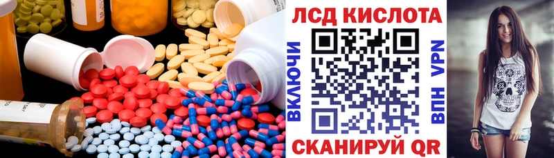 Лсд 25 экстази ecstasy  цены   Ессентуки 