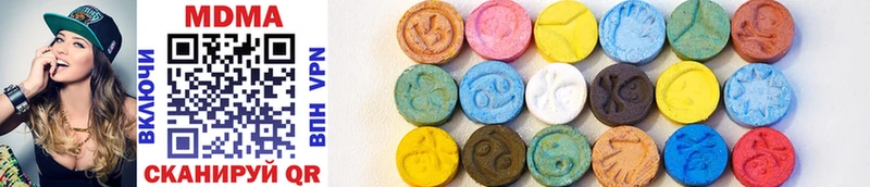 площадка Telegram  гидра сайт  Ессентуки  MDMA молли 
