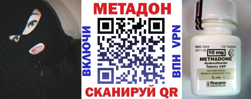 наркошоп  Ессентуки  Метадон белоснежный 