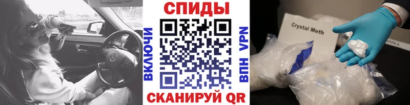 Первитин кристалл  Ессентуки 