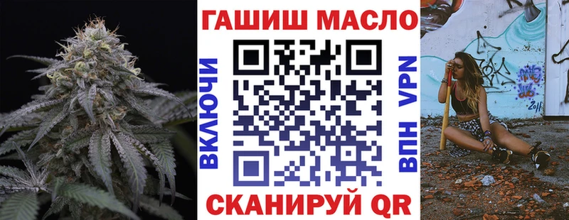 Дистиллят ТГК жижа  Ессентуки 